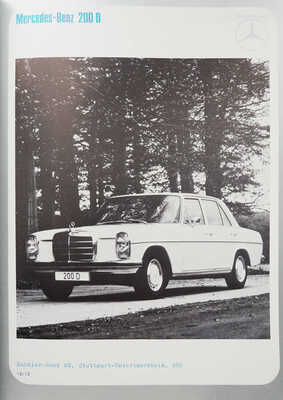 Каталог «Мерседес-Бенц». СССР, Москва, 1973.